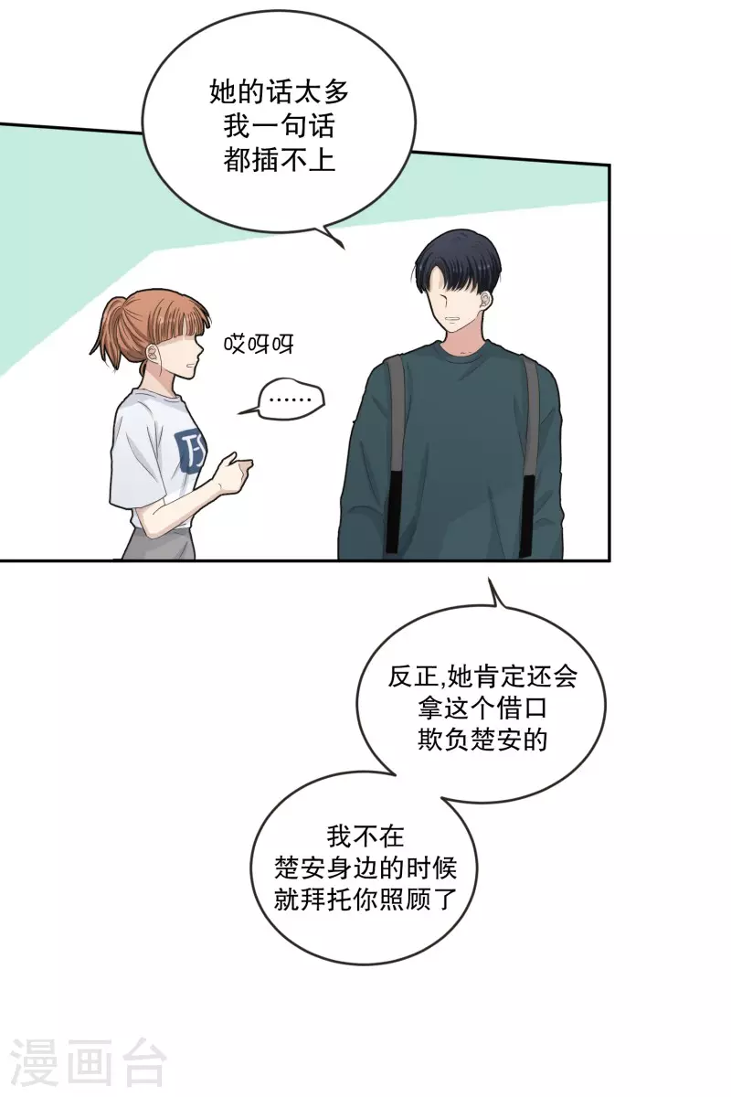 第133话 迈出第一步716