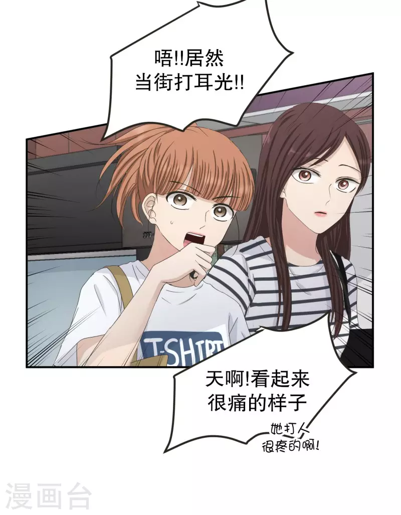 第133话 迈出第一步723