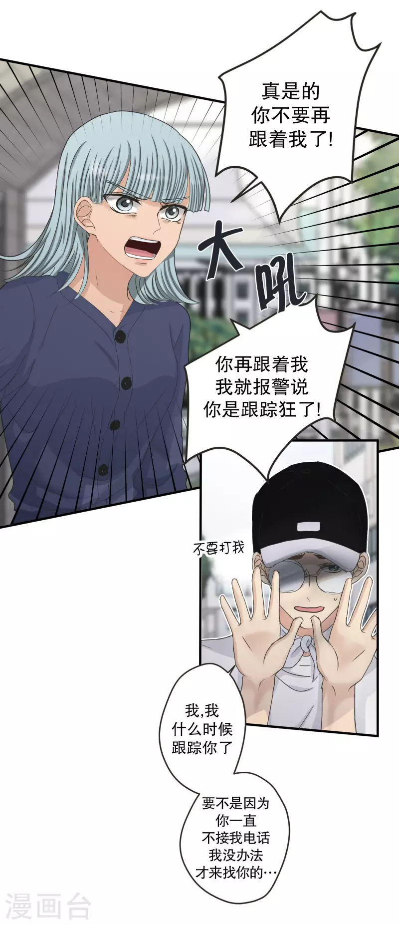第133话 迈出第一步725