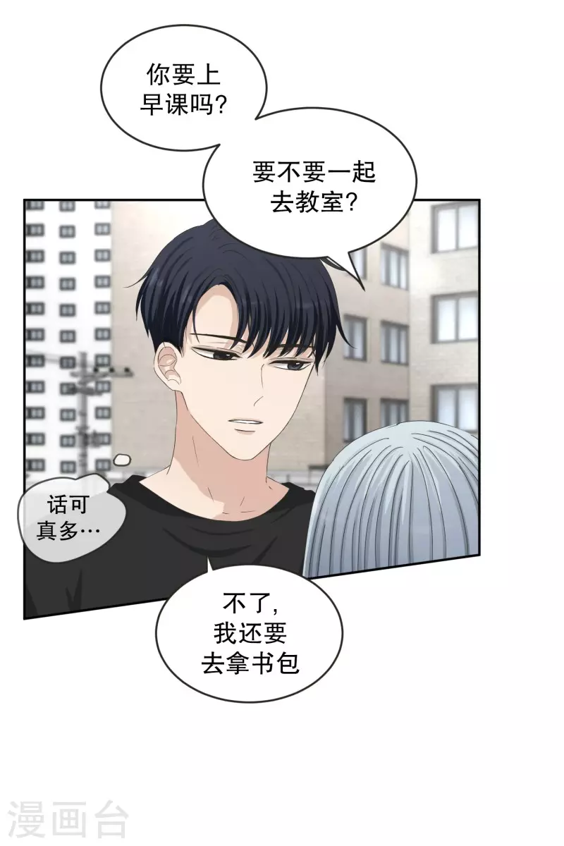 第133话 迈出第一步73