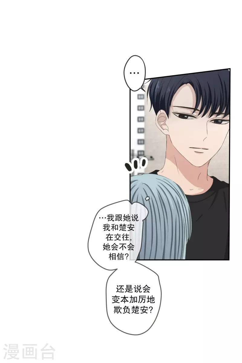 第133话 迈出第一步74