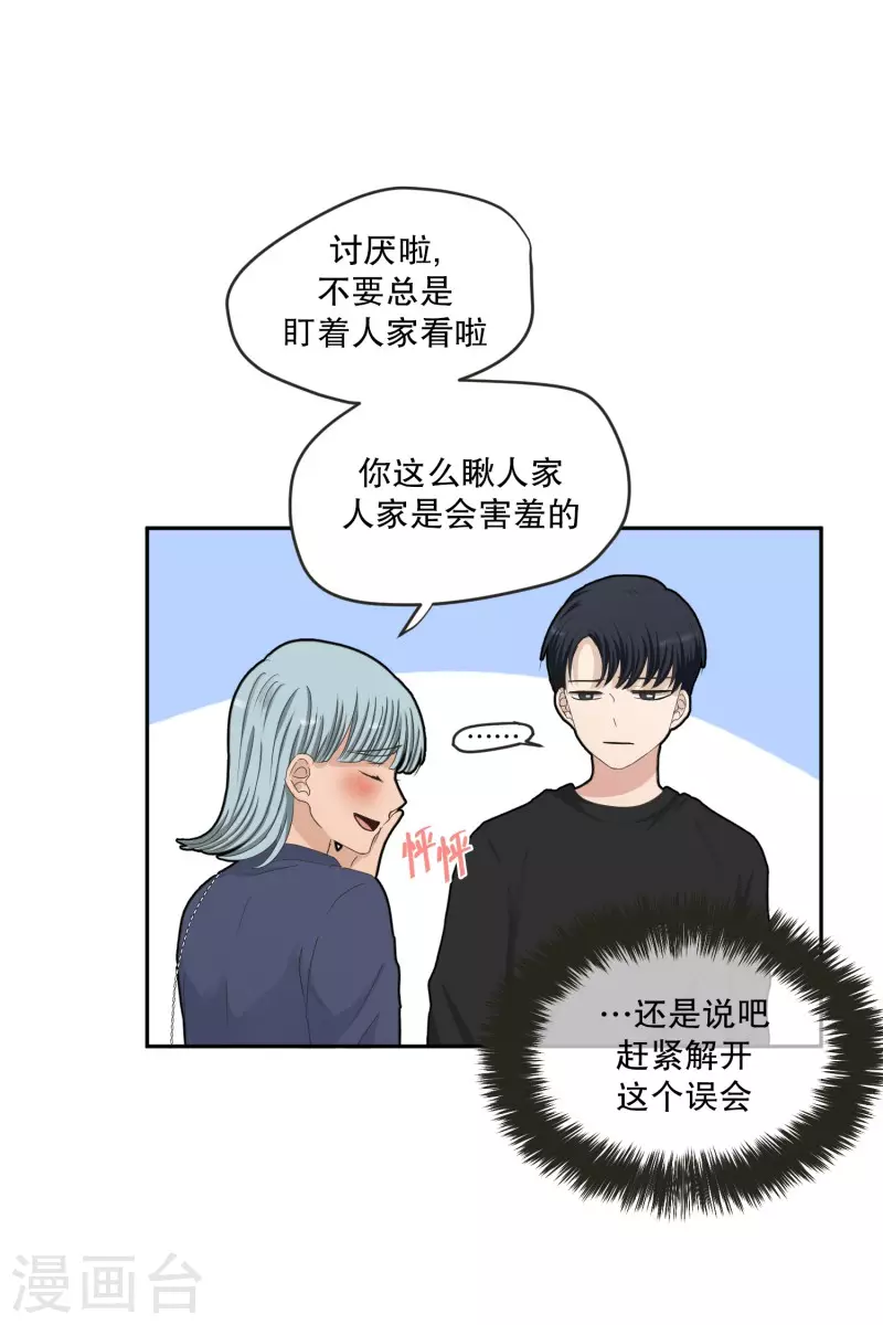 第133话 迈出第一步75