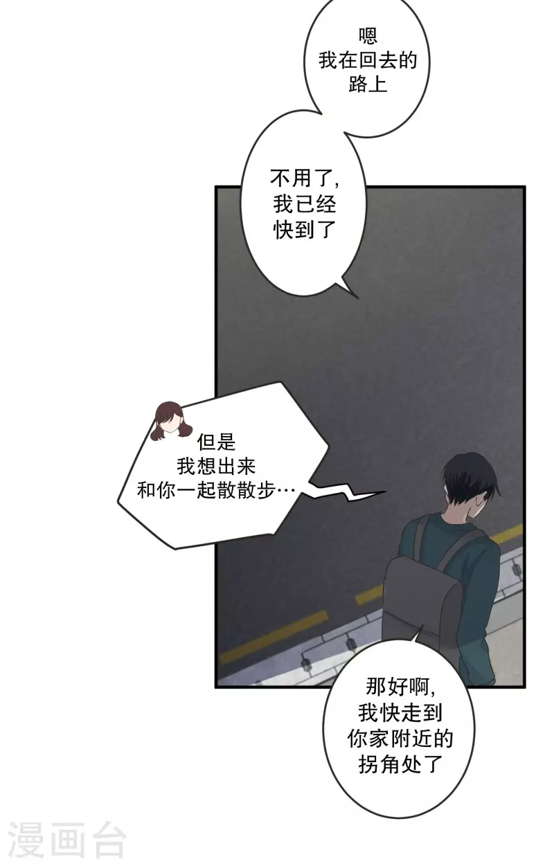 第134话 迈出第一步814