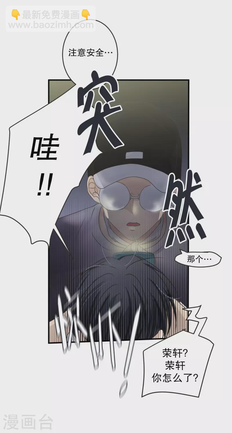 第134话 迈出第一步815