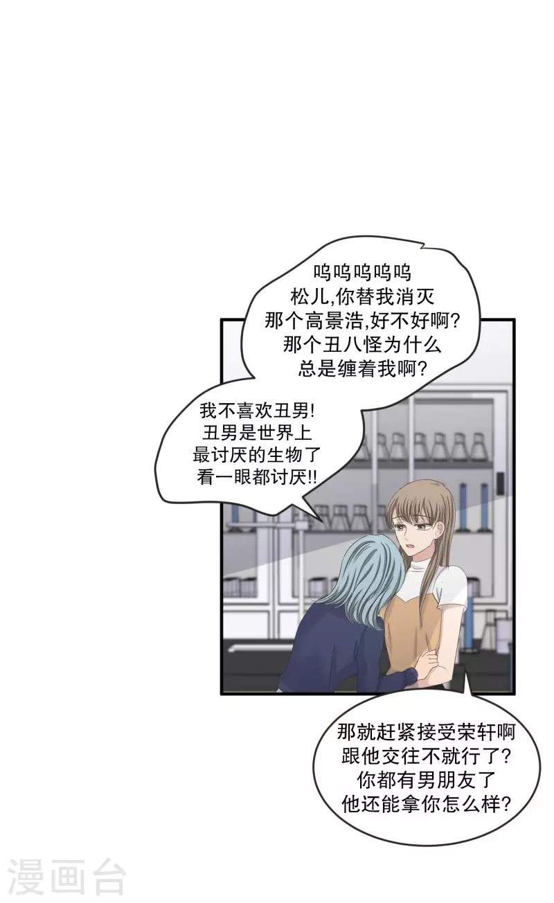 第134话 迈出第一步82
