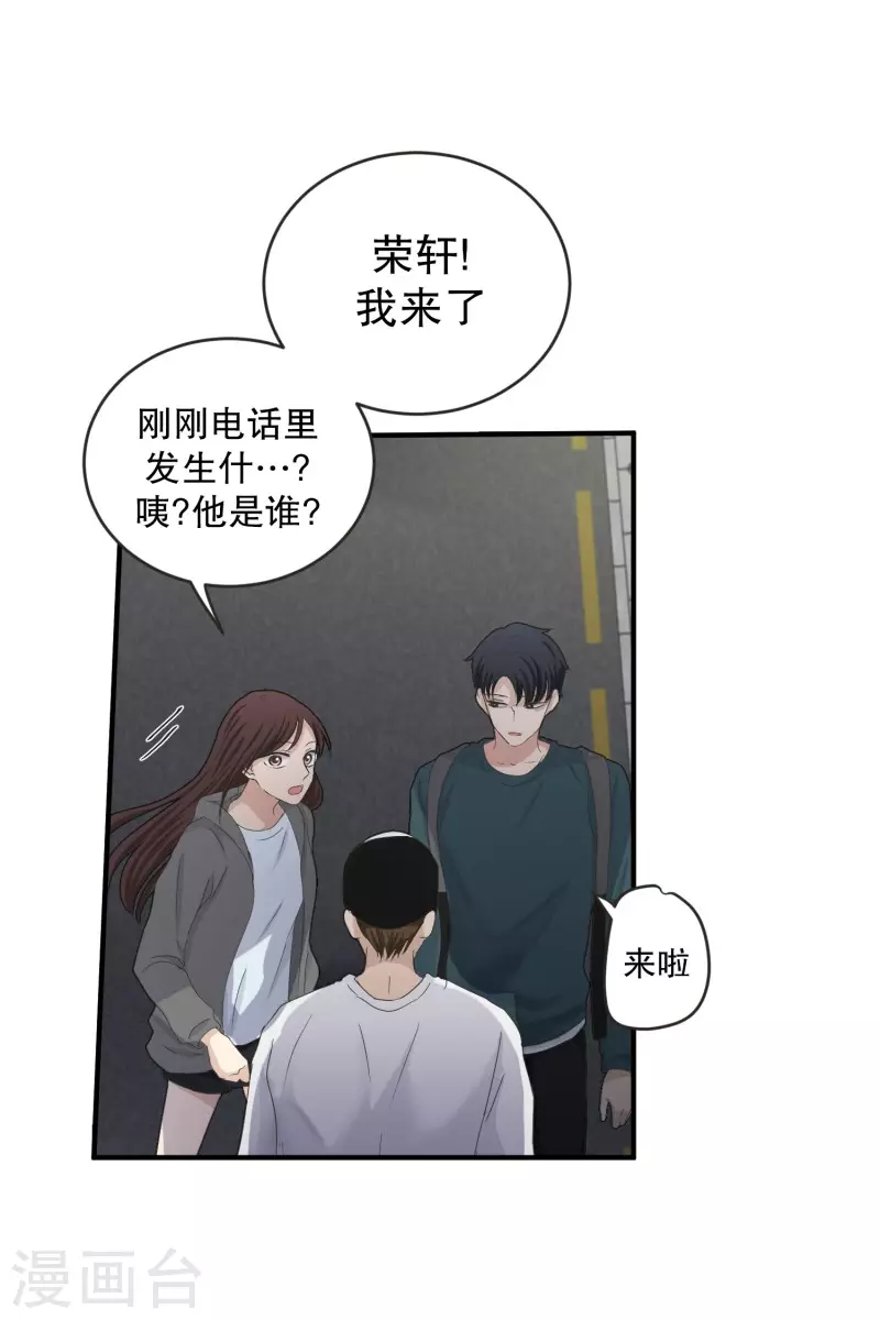 第134话 迈出第一步820