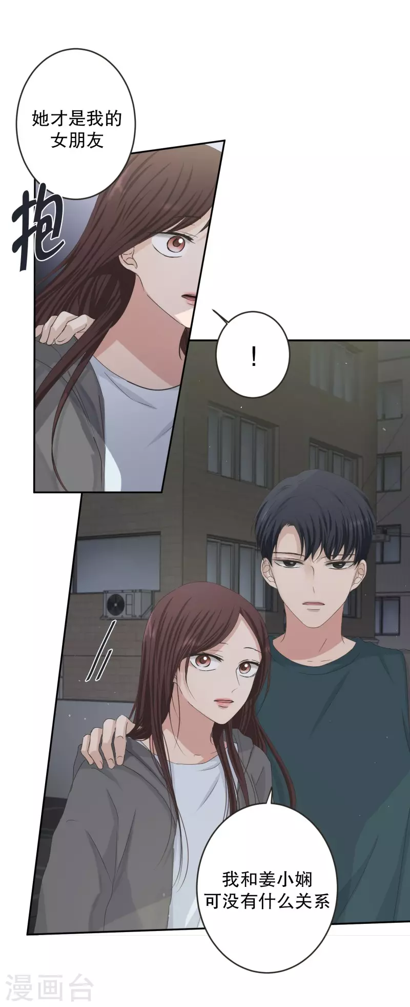 第134话 迈出第一步821