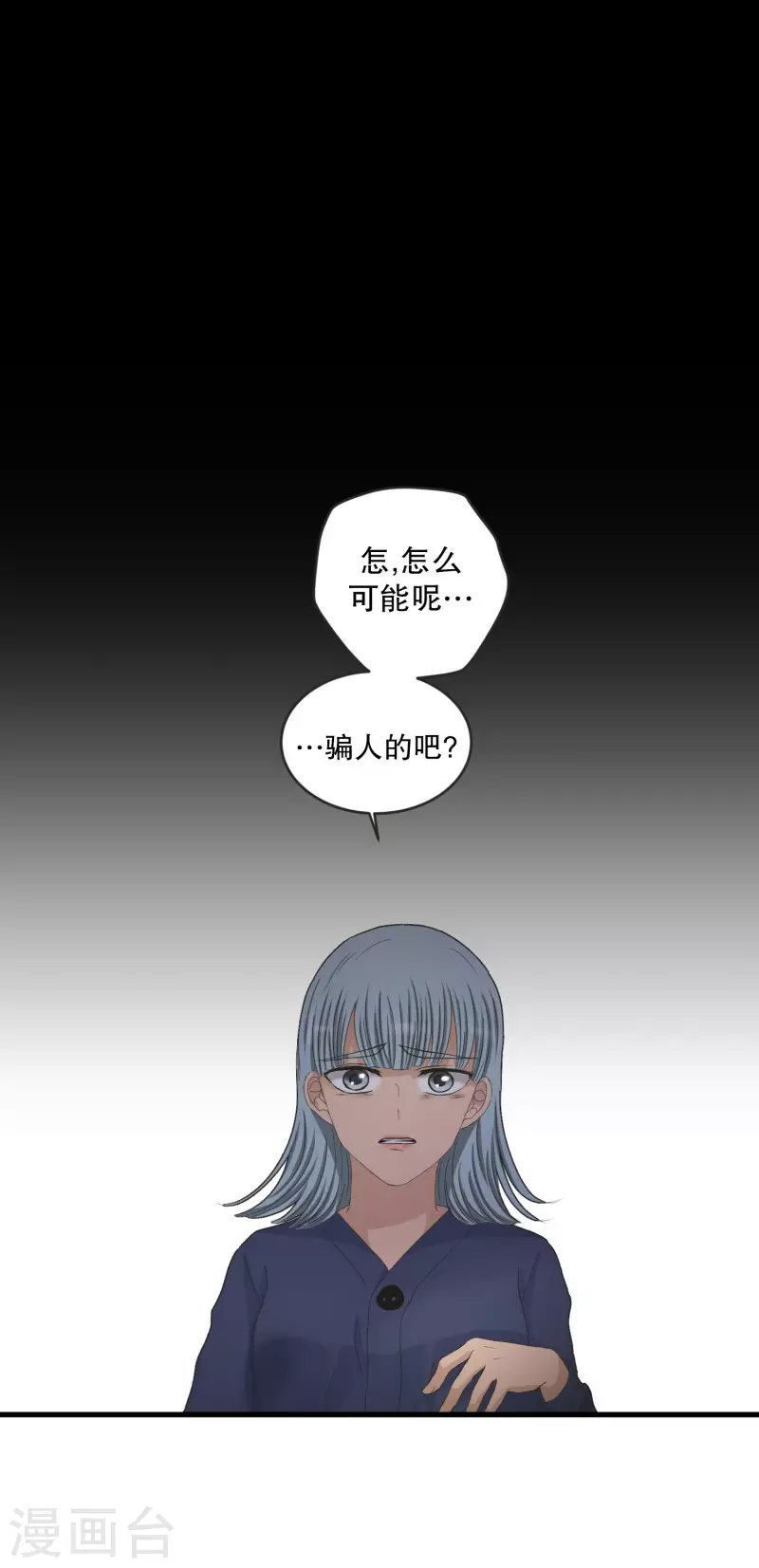第134话 迈出第一步824