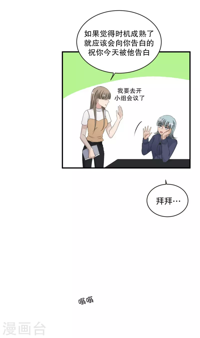 第134话 迈出第一步87