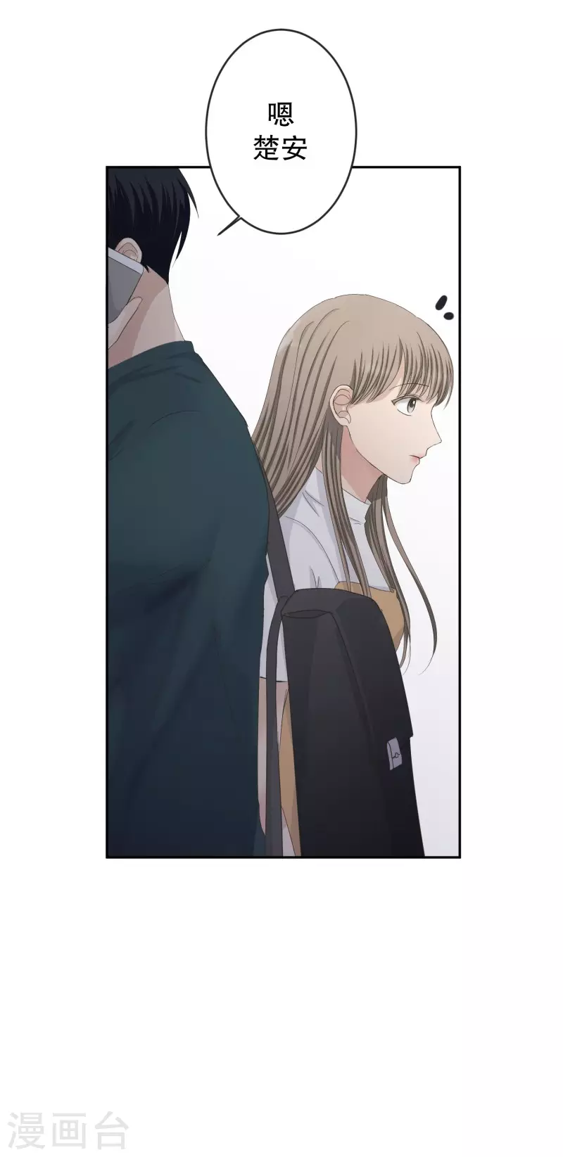第134话 迈出第一步88