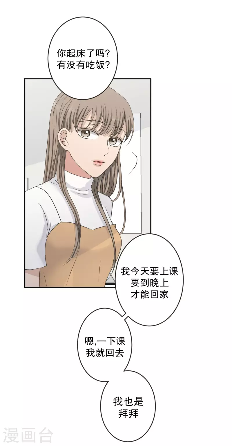 第134话 迈出第一步89