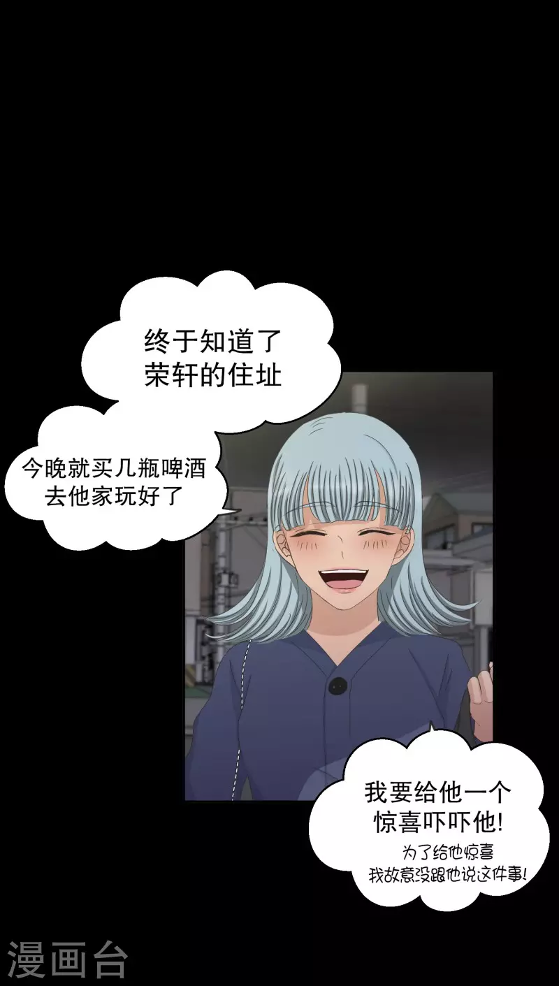 第135话 迈出第一步91