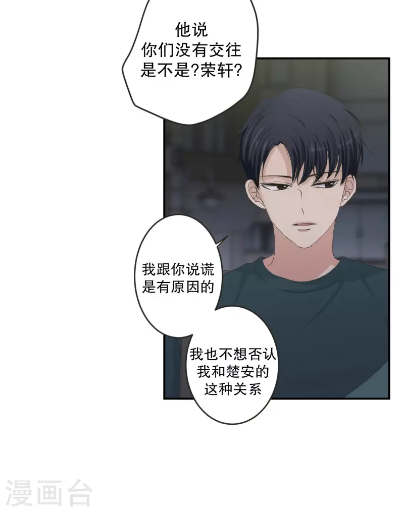 第135话 迈出第一步910