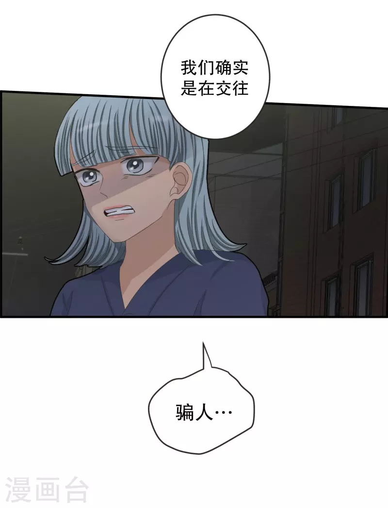 第135话 迈出第一步911