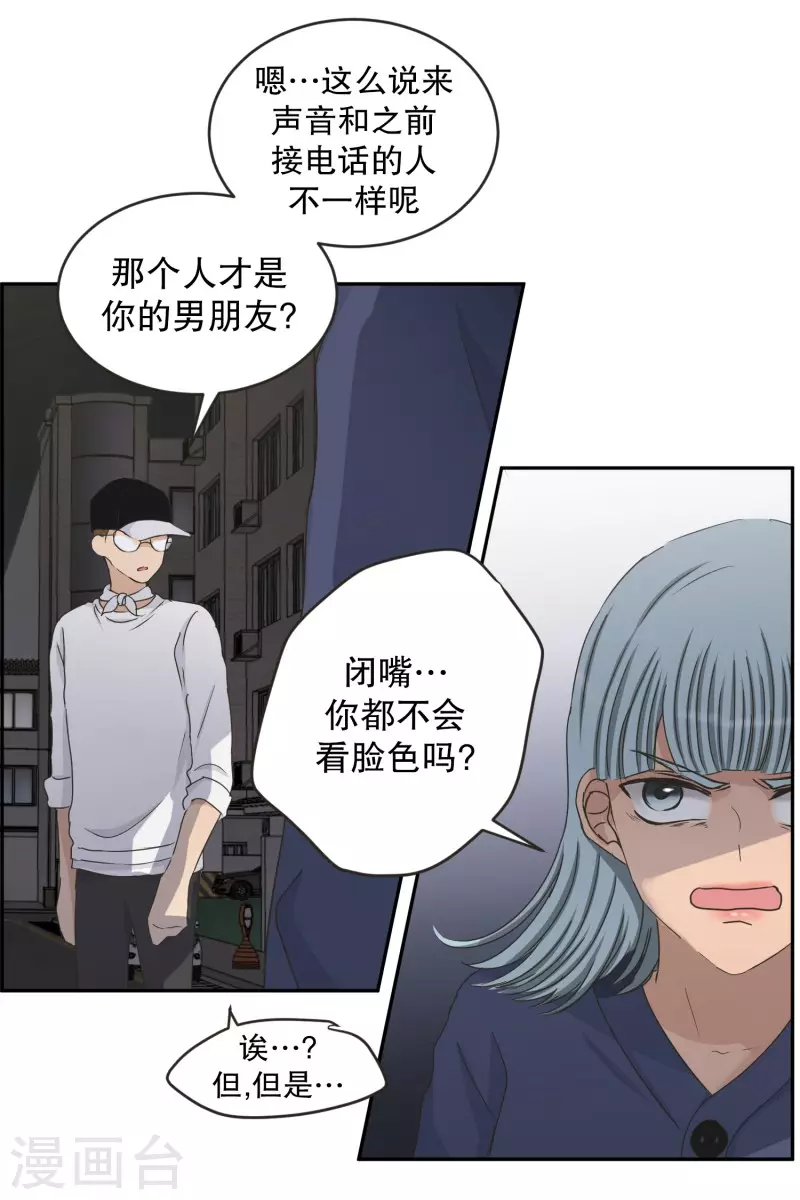 第135话 迈出第一步912