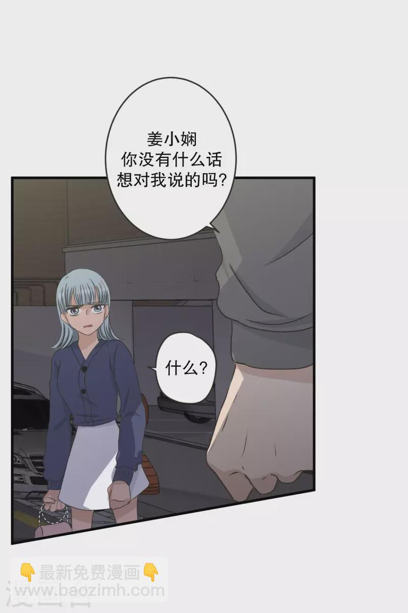 第135话 迈出第一步913