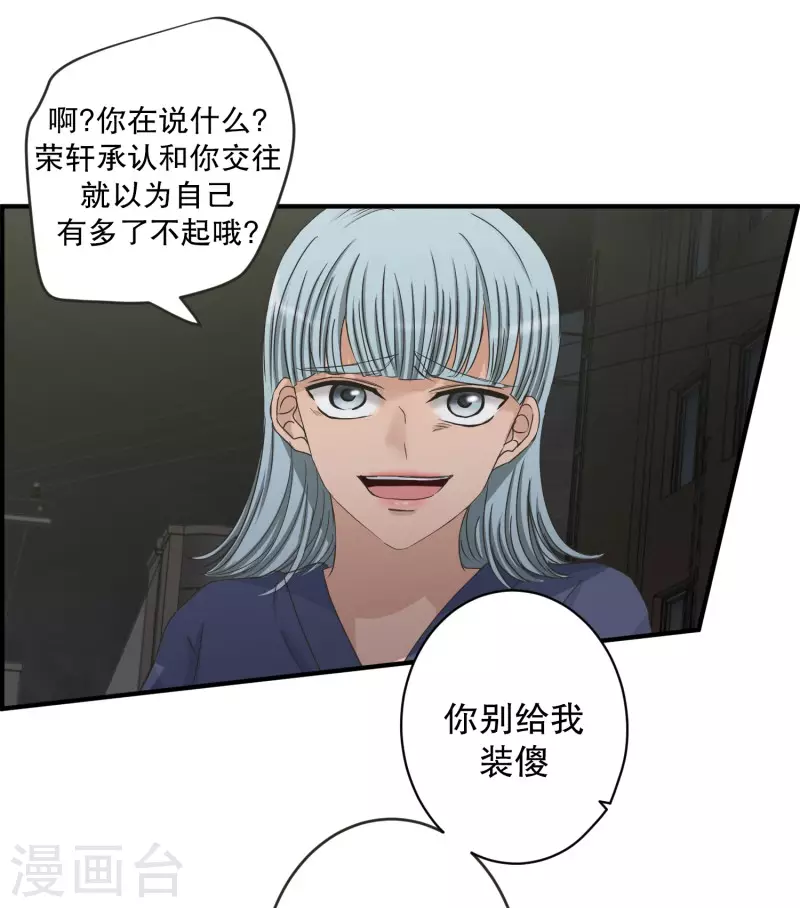 第135话 迈出第一步915