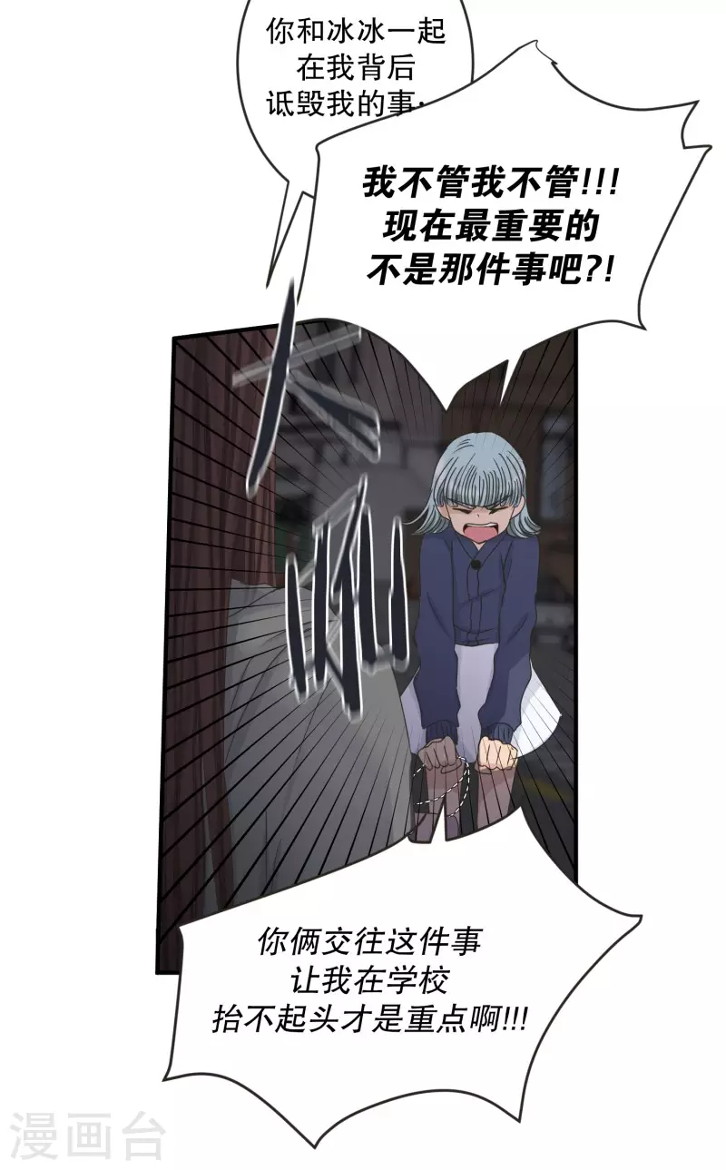 第135话 迈出第一步916