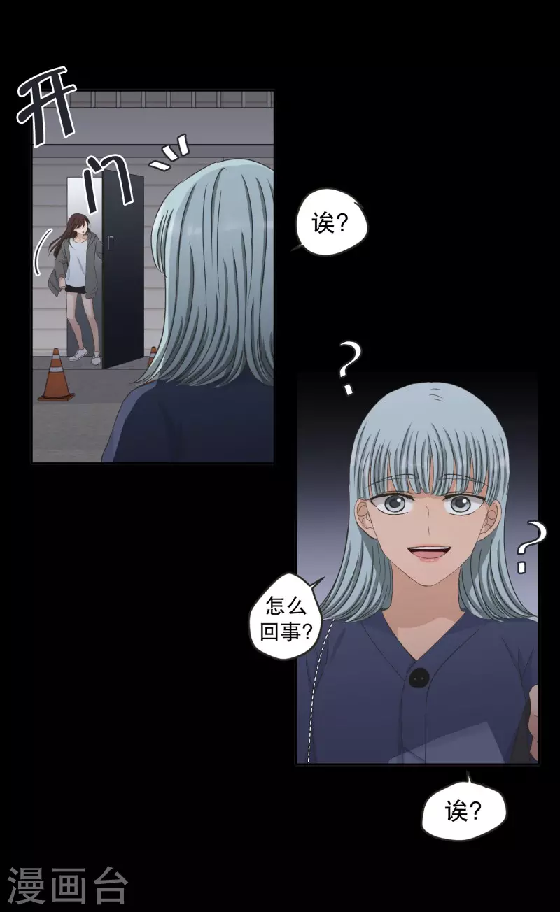 第135话 迈出第一步92