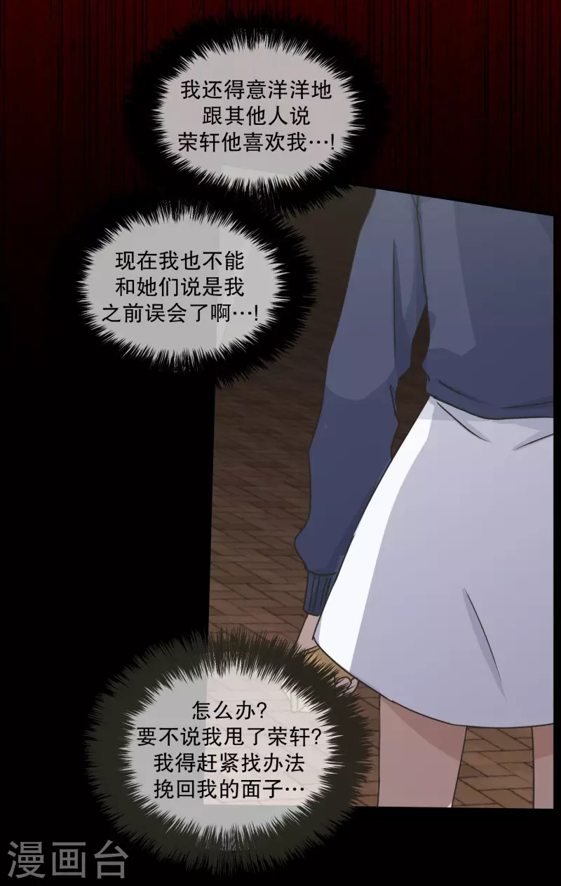 第135话 迈出第一步923