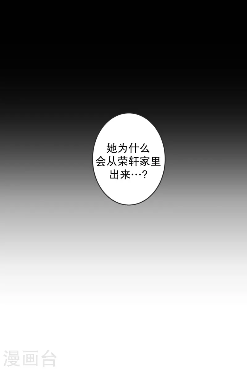第135话 迈出第一步93