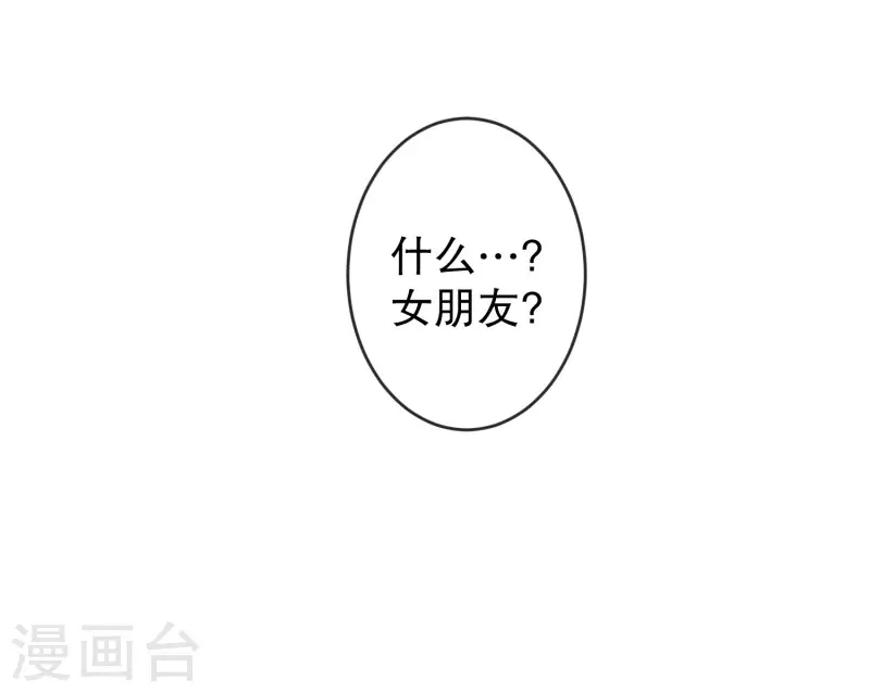 第135话 迈出第一步95