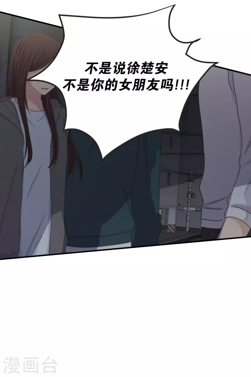 第135话 迈出第一步97