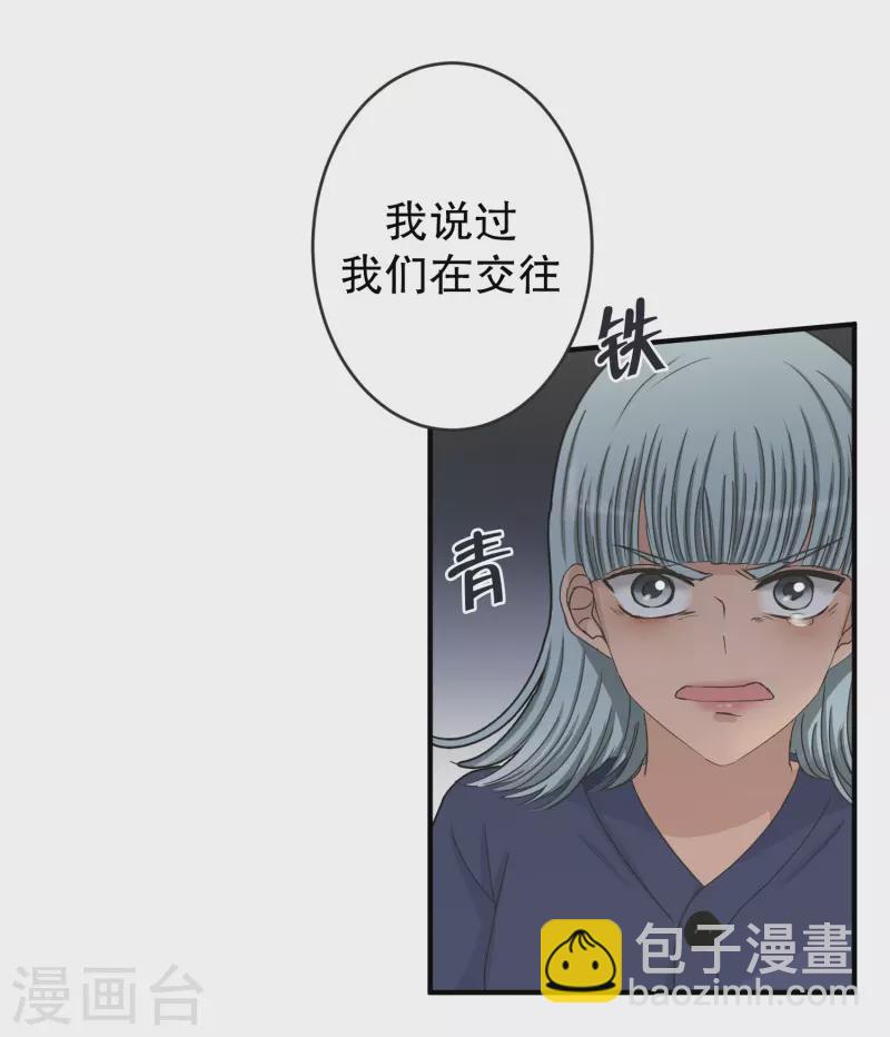 第135话 迈出第一步98