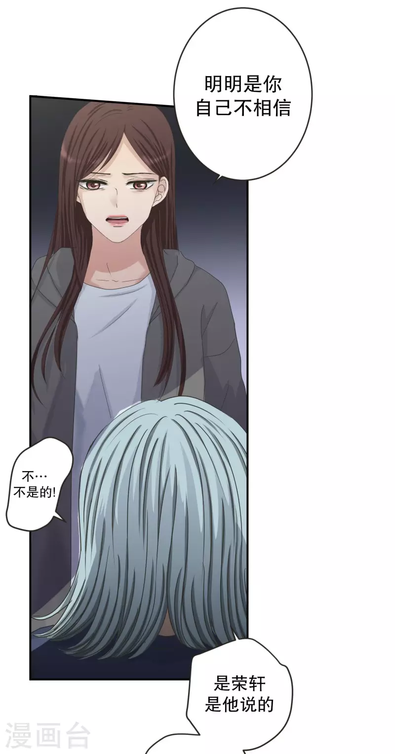 第135话 迈出第一步99