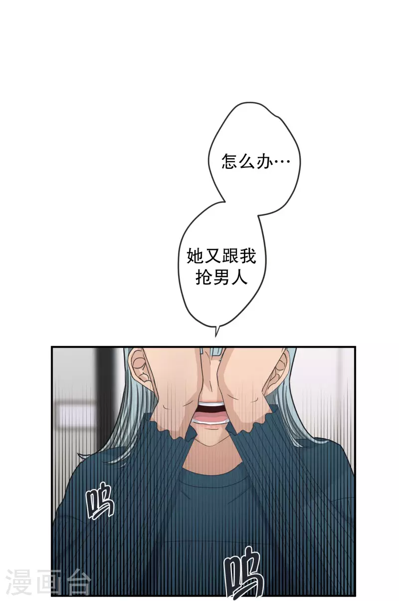 第137话 迈出第一步110
