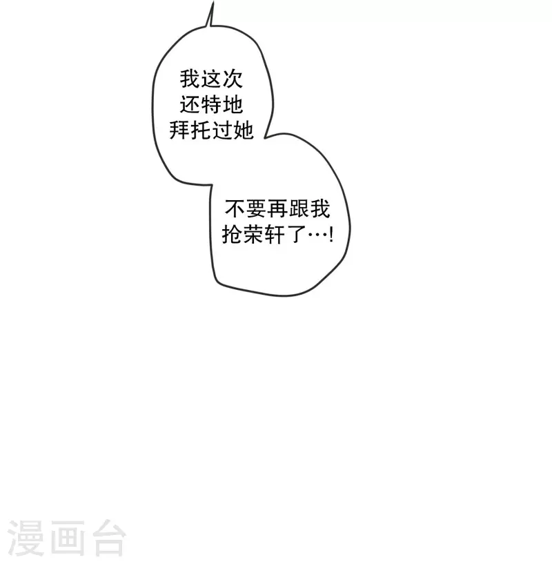 第137话 迈出第一步111
