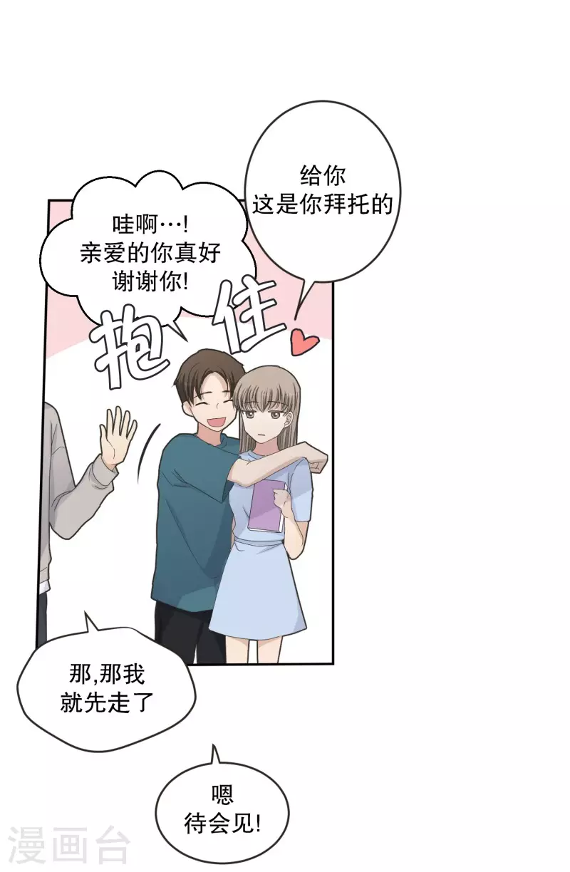 第137话 迈出第一步1110