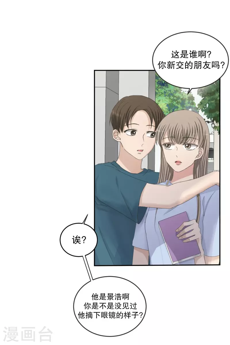 第137话 迈出第一步1111