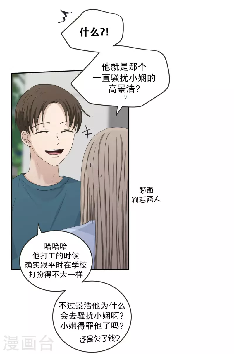 第137话 迈出第一步1112