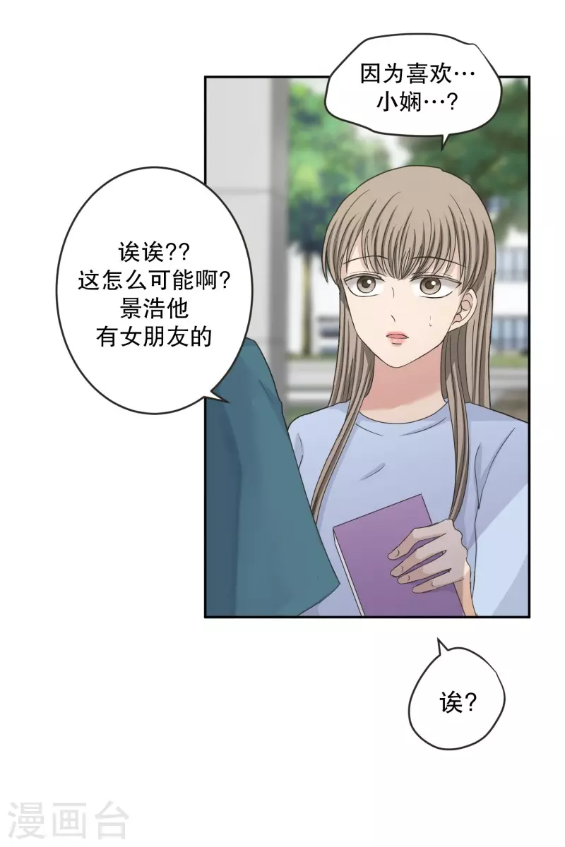 第137话 迈出第一步1113
