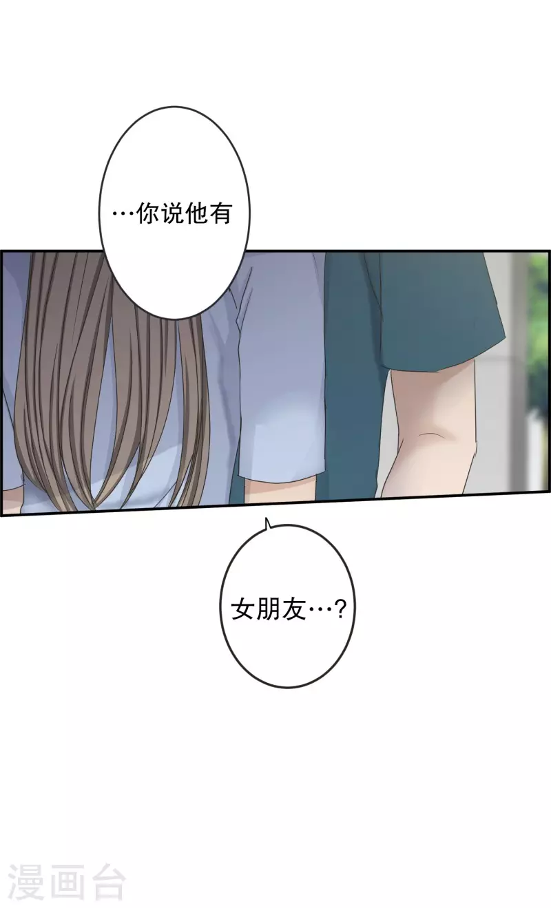 第137话 迈出第一步1114