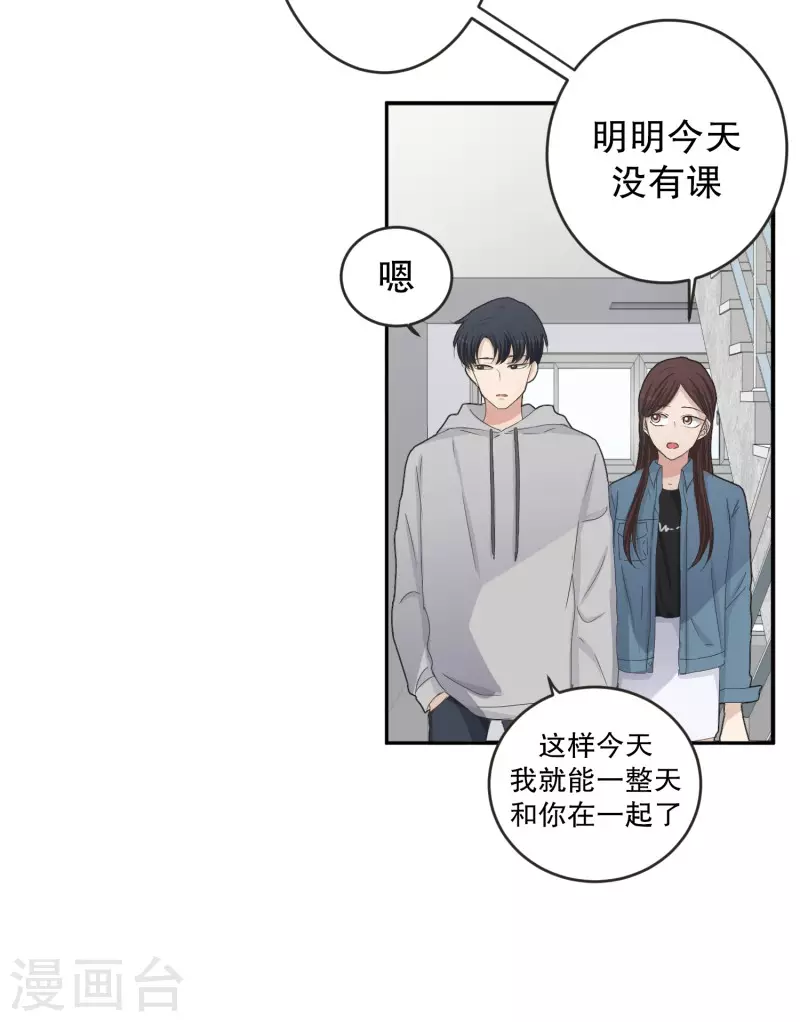 第137话 迈出第一步1116