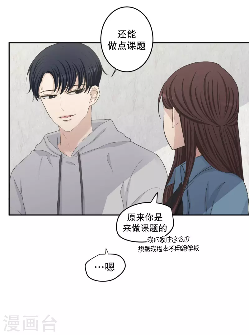 第137话 迈出第一步1117