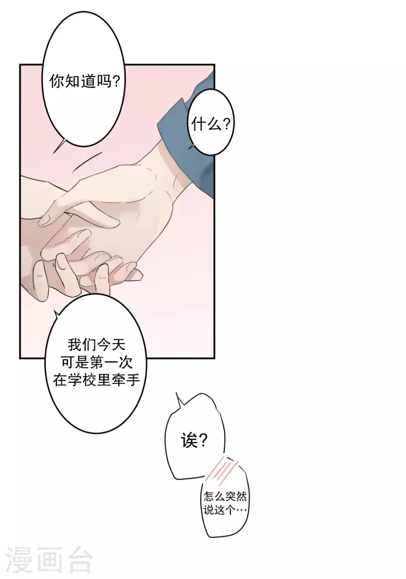 第137话 迈出第一步1118