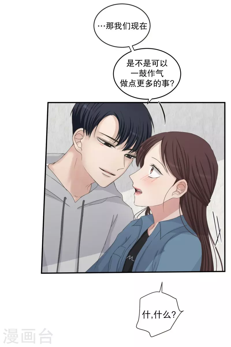 第137话 迈出第一步1119