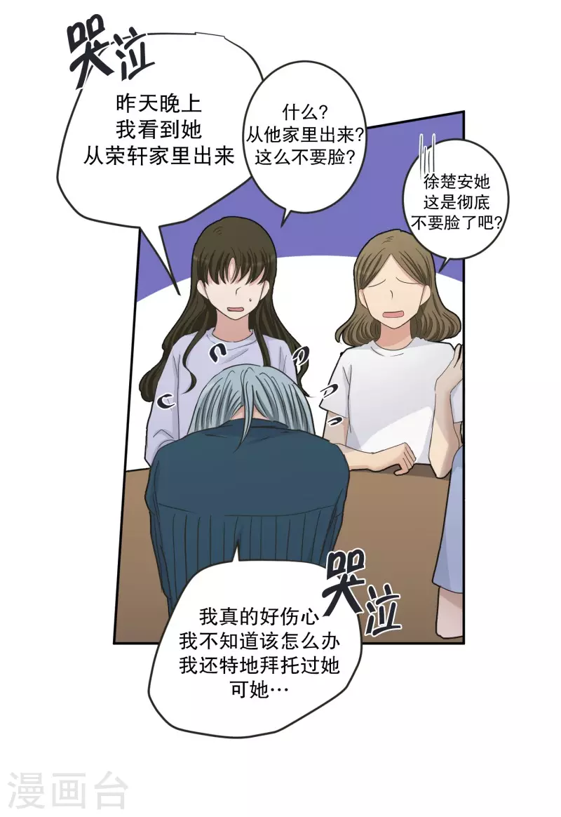 第137话 迈出第一步112