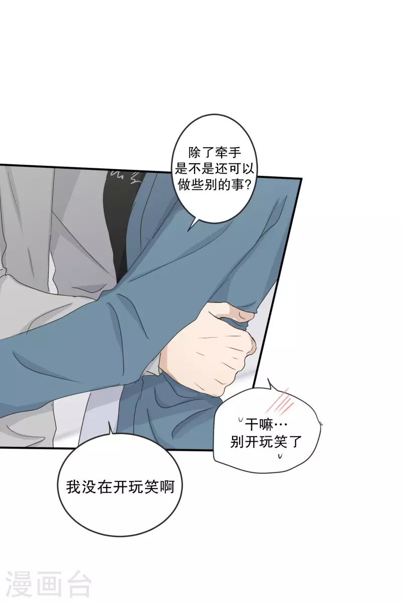 第137话 迈出第一步1120