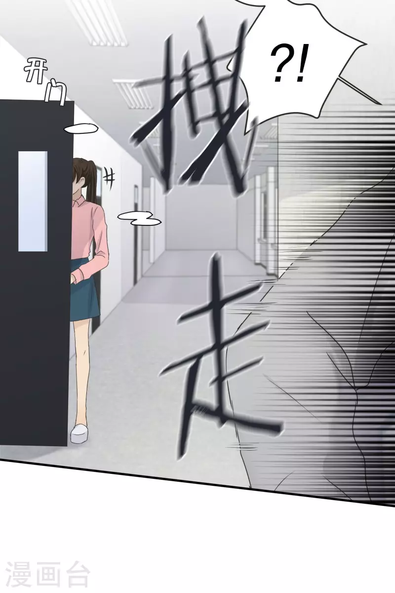 第137话 迈出第一步1122