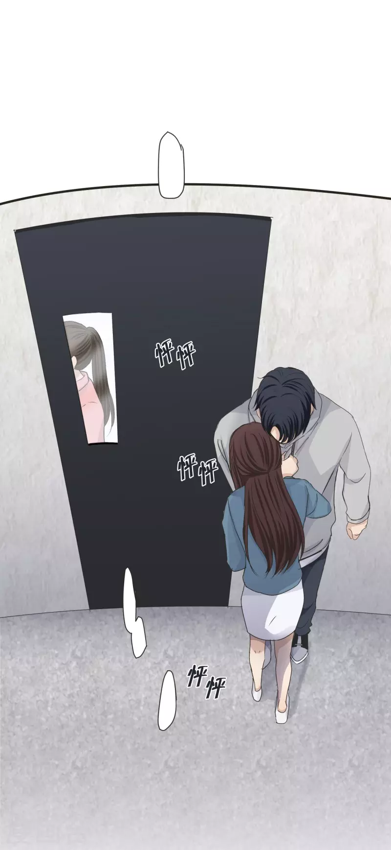 第137话 迈出第一步1123