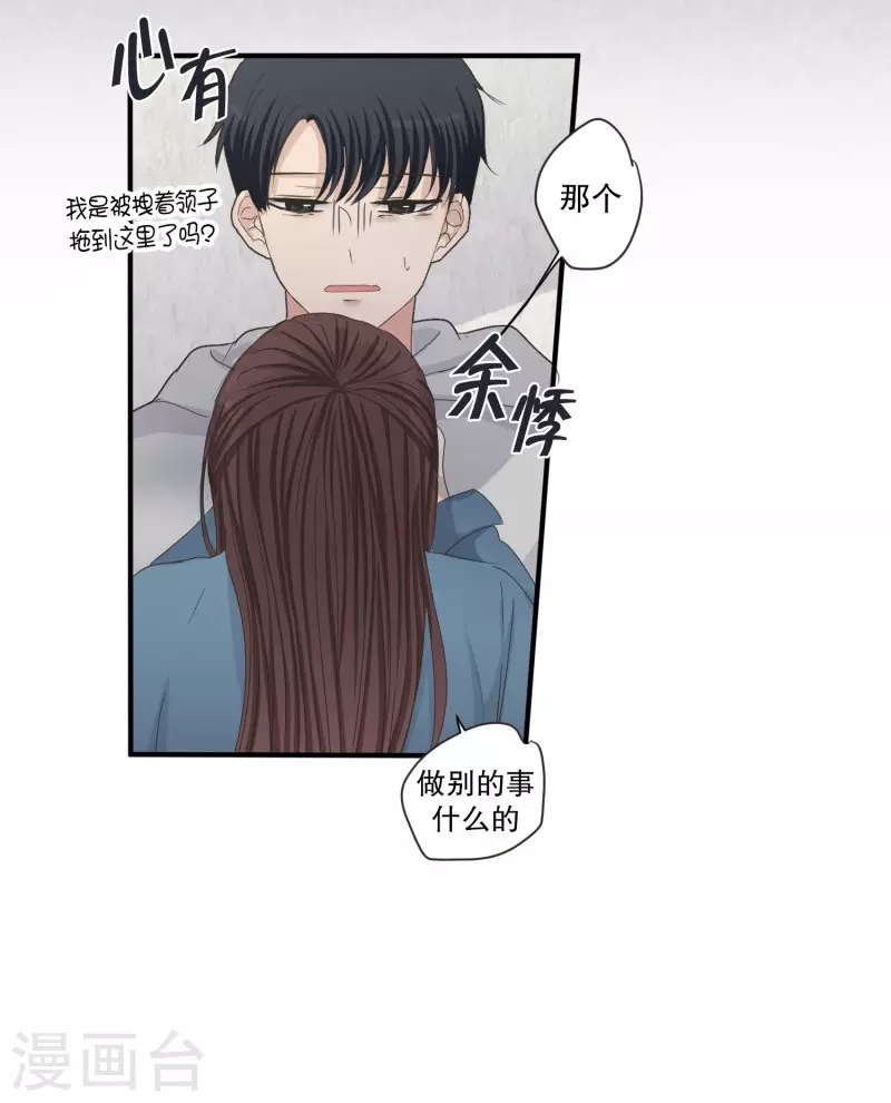 第137话 迈出第一步1124