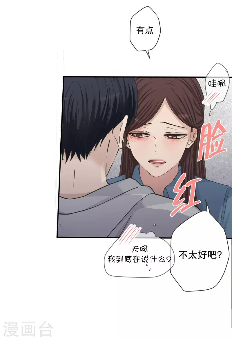 第137话 迈出第一步1125