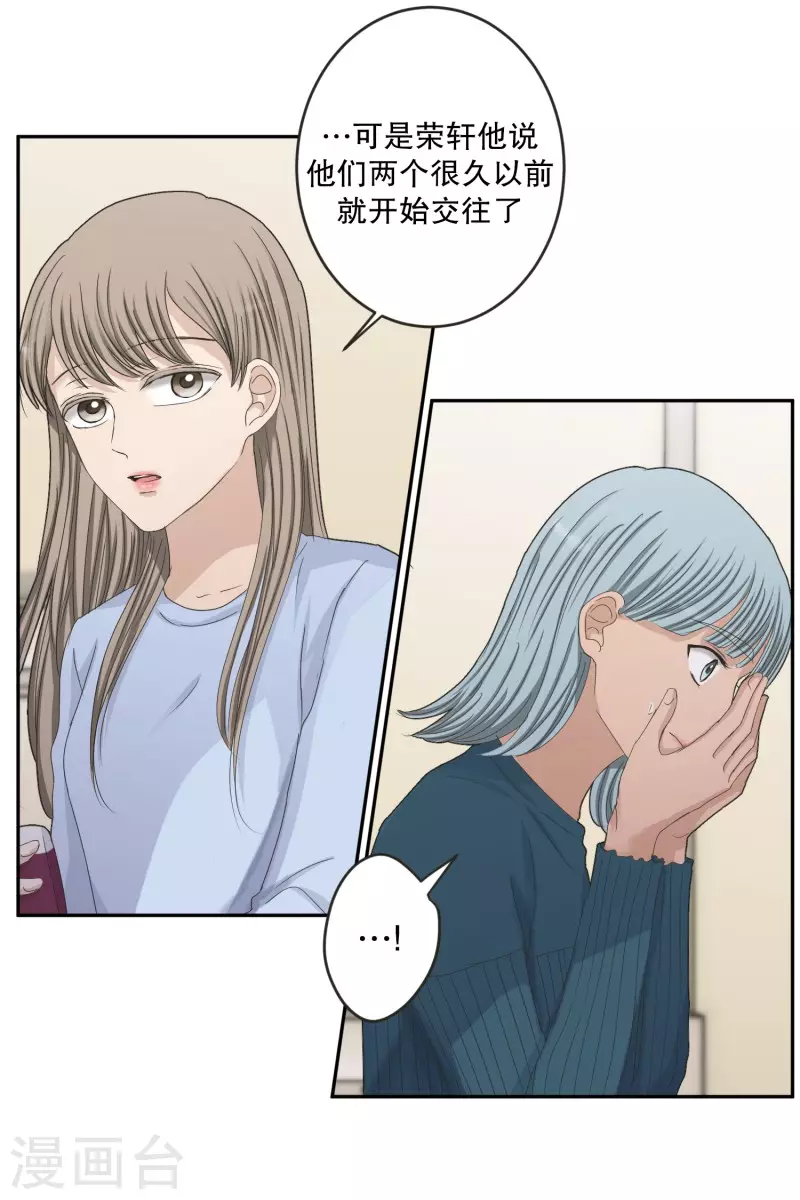 第137话 迈出第一步113