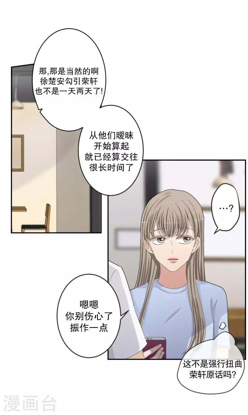 第137话 迈出第一步114