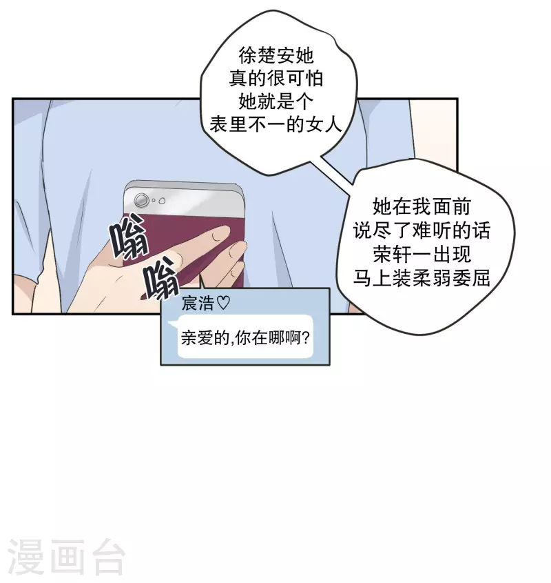 第137话 迈出第一步115