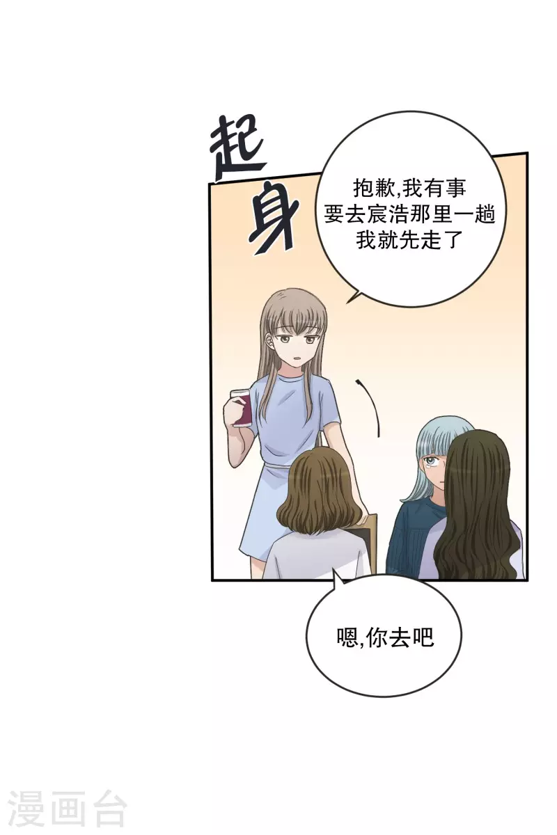 第137话 迈出第一步116